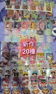 i】ロールシール 切り売り おすそ分け リオ アメステ アメキャラ 即