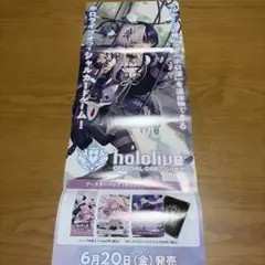 ホロライブ　ポスター