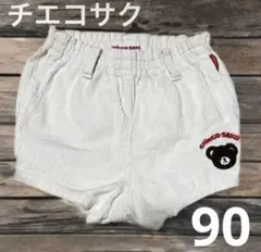 チエコサク　ズボン　T90 B52 L ミキハウス