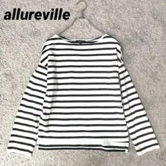 allureville ボーダーカットソー 長袖　ロンT　サイズ2　 M 　9号