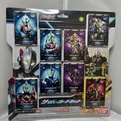 ウルトラマンX サイバーカードセット Vol.3