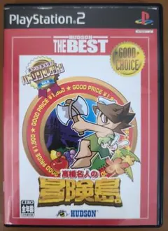 高橋名人の冒険島 HUDSON THE BEST PS2 - メルカリ