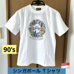 MS. JOAQUIM シンガポール Tシャツ 90’s