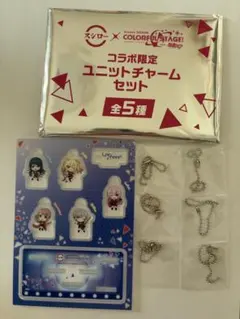 プロセカ スシローコラボ レオニード