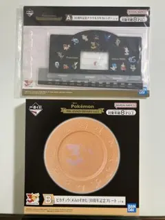 一番くじ ポケモン A賞アクリル時計 B賞ピカチュウ30周年記念プレート