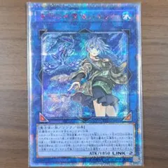 2026年最新】水霊使いエリア 25thの人気アイテム - メルカリ
