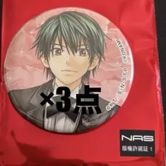新テニスの王子様 ドキサバ 学園祭の王子様 リマスター 缶バッジ 佐伯