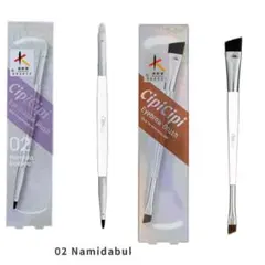 cipicipi アイシャドウブラシ　 アイブロウブラシ　2本セット　熊野筆のサムネイル