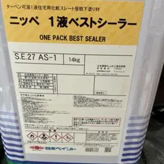 使用済み 1液ベストシーラー 8.7kg 屋根下塗り材 - メルカリ