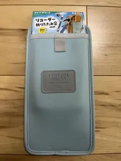 リコーダー折りたたみ傘収納　サイドポケット　ランドセル　小学生　水色　クツワ　雨