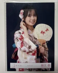 乃木坂46 2025.July-Ⅱ 浴衣 生写真 【愛宕心響】チュウ - メルカリ