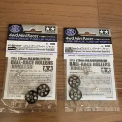 2025年最新】hg 19mmオールアルミ ブラックの人気アイテム - メルカリ