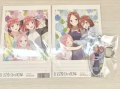 中野三玖 中野二乃　ポストカード＆アクリルキーホルダー