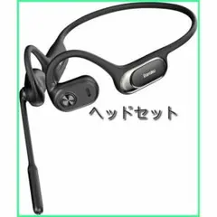 Bluetoothヘッドセット ENCノイズキャンセリング - メルカリ