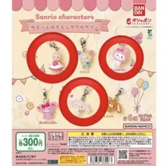 サンリオゆるっとめじるしアクセサリー マイメロ　しろうさ　マロンクリーム