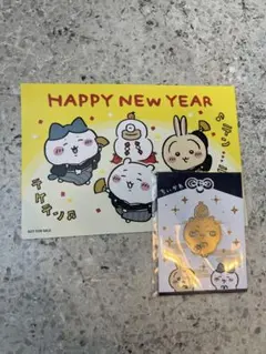 ちいかわらんど　2026年　ノベルティ 招福クリップ