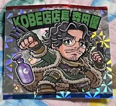 オーシャントリコ シール トウキョー 店長 太田JAPAN ビックリマン
