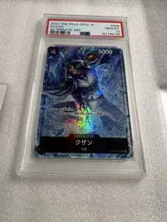 PSA10】クザン OP12-082 SR スペシャルパラレル - メルカリ