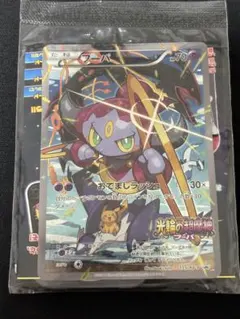 2026年最新】フーパ 未開封の人気アイテム - メルカリ