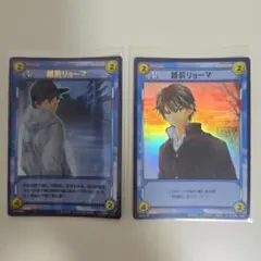 ヴァイスシュヴァルツブラウ 越前リョーマ SSP テニスの王子様 - メルカリ