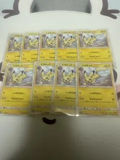 極美品】ポケモンカード ピカチュウ B黄 001/011 - メルカリ