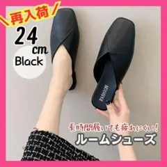 新品 フラットシューズ サンダル スリッパ 黒 授業参観 卒業式 学校行事