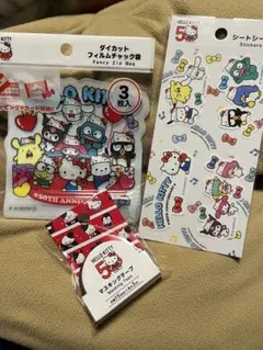 ハローキティ 50周年 マスキングテープ & シール　ジップバッグのサムネイル