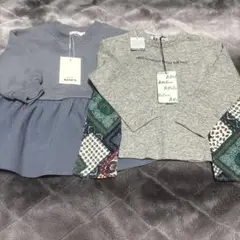 長袖2枚セット