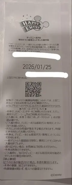 2026年最新】ハッピー 15 エントリーの人気アイテム - メルカリ