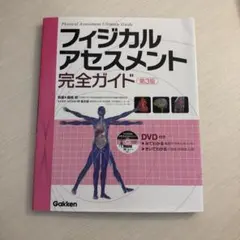 Item thumbnail for item 3547b6b0-a1d9-489b-b966-2c187c42d45e