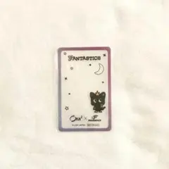 八木勇征 クリアカード FANTASTICS