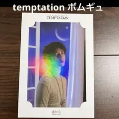 TXT ボムギュ temptation weverse jp特典　フォトカード
