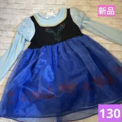 マジョリカ ワンピース ディズニー ドレス 長袖 バースデー 130