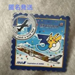 2026年最新】anaポケモンジェットの人気アイテム - メルカリ