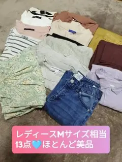 レディース　春夏向けMサイズ相当　まとめ売り　ユニクロ　ロペピクニック他