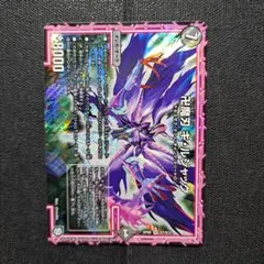デュエルマスターズ　卍魔刃キルジャック　1枚