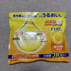 メラノCC 集中対策マスク 28枚入り
