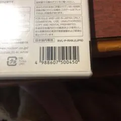 はたらくヒト