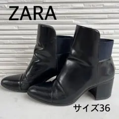 ZARA サイドゴアブーツ ブラック サイズ36のサムネイル