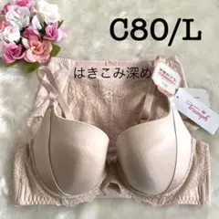 C80/L◆トリンプ 天使のブラ スリムライン502◆ベージュ◆ブラ＆ショーツ