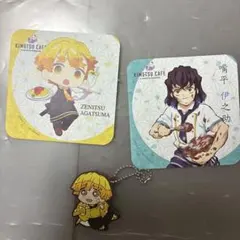 鬼滅の刃 我妻善逸 伊之助 コースター＆キーホルダーセット
