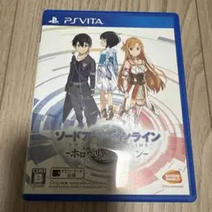 ソードアート・オンライン -ホロウ・リアリゼーション-