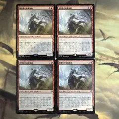 MTG 進め、エオルの家の子よ！ 日本語版 1枚+トークン - メルカリ