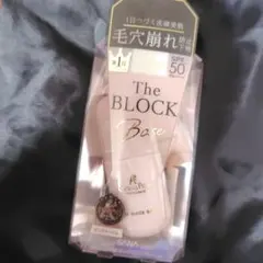 【新品未開封】サナ　毛穴パテ職人