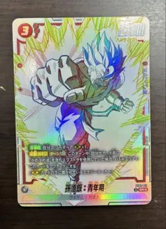 プイプイ パラレル 選べる プロモ FB03-086フュージョンワールド