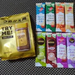 インスタントコーヒー詰め替え他セットスティックコーヒーまとめ売りのサムネイル