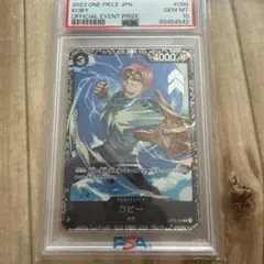 PSA10 トランクス エナジーマーカー パラレル ドラゴンボールカード