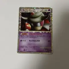 ヤドン レジェンド ドミノピザプロモ ヤドン（ドミノピザ） PROMO 028/L-P - メルカリ