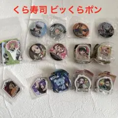 くら寿司 ビッくらポン アニメキャラクター缶バッジセット 16点セット