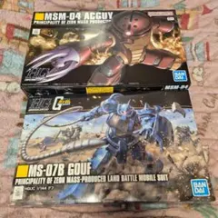 ガンダムまとめ売り